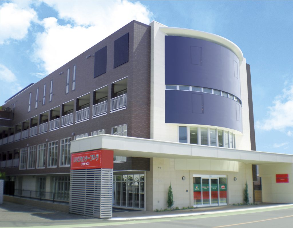 デイサービス整体師　正社員